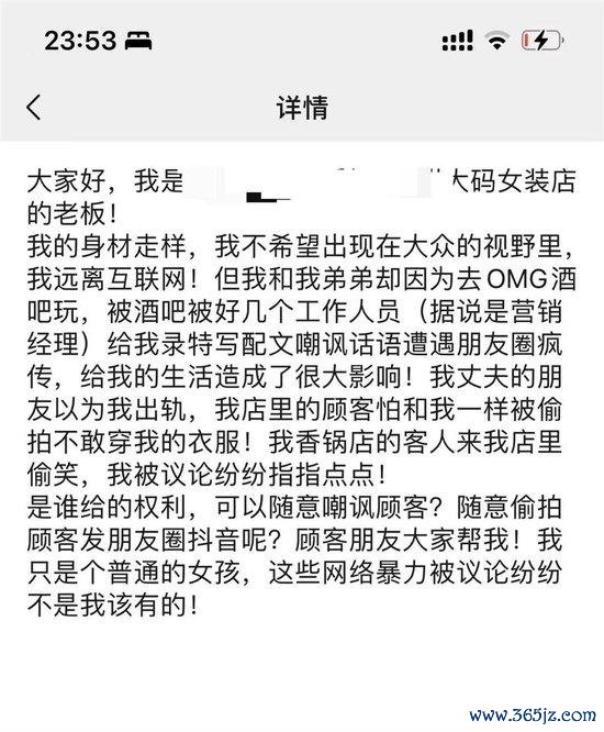 谢女士发文复兴此事（汇集截图）