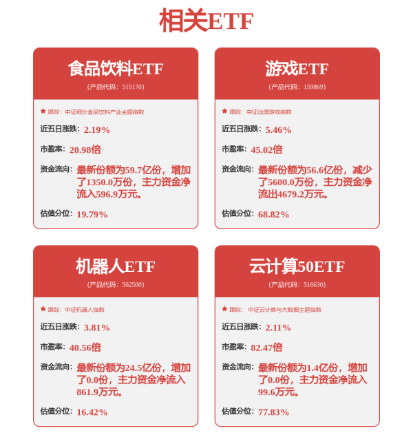 云开体育累计购买均胜群英17%股权-开云官网kaiyun皇马赞助商 「中国」官方网站 登录入口