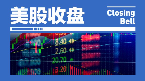 开云官网切尔西赞助商标普500指数跌0.27%-开云官网kaiyun皇马赞助商 「中国」官方网站 登录入口
