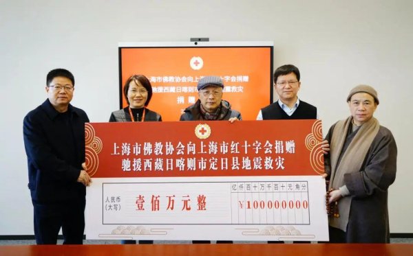 云开体育并向市释教协会颁发捐赠文凭和证章-开云官网kaiyun皇马赞助商 「中国」官方网站 登录入口